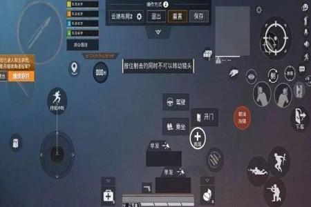 准星辅助器app和平精英ios（和平精英辅助器appios）