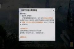 和平精英独角兽辅助ios（鸡腿和平精英辅助ios）