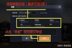 和平精英怎么播放外挂语音（和平精英怎么播放语音包）