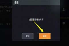 和平精英怎么才能打出外挂的操作（和平精英怎么才能打出操作）