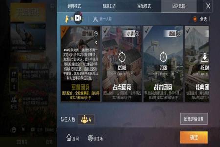 和平精英gm辅助ios（和平精英gm服ios）