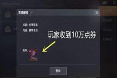 和平精英辅助免root免费下载（和平精英辅助器免root付费版）